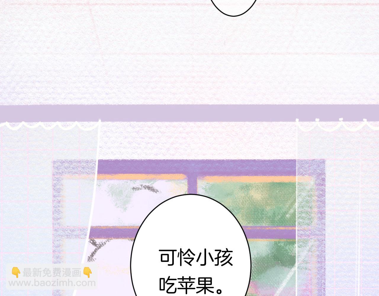 20-童话凿开一个口(1/4)-第22话