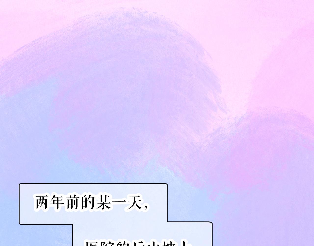 22-大树下有孩童的心事(1/4)-第24话