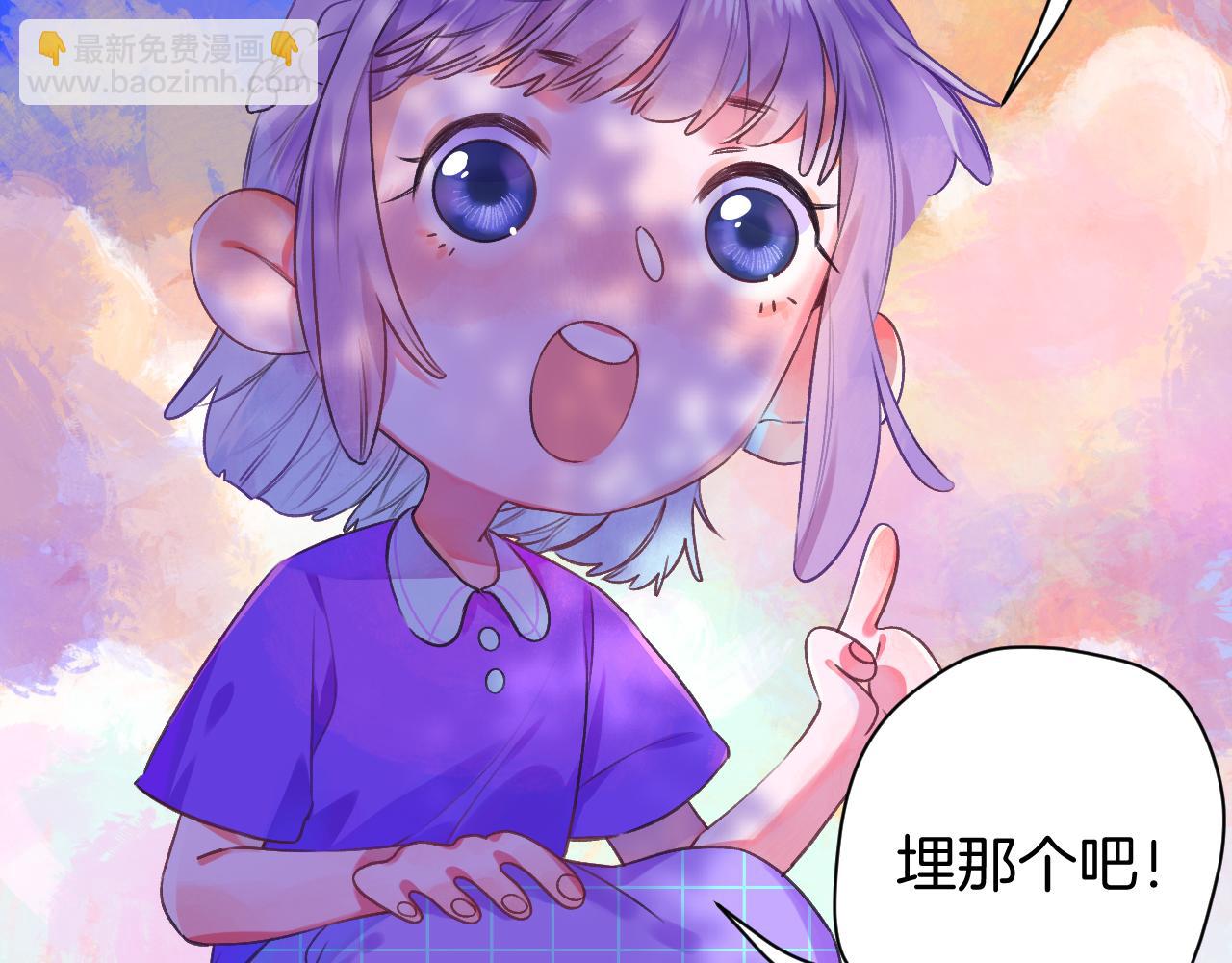22-大树下有孩童的心事(1/4)-第24话