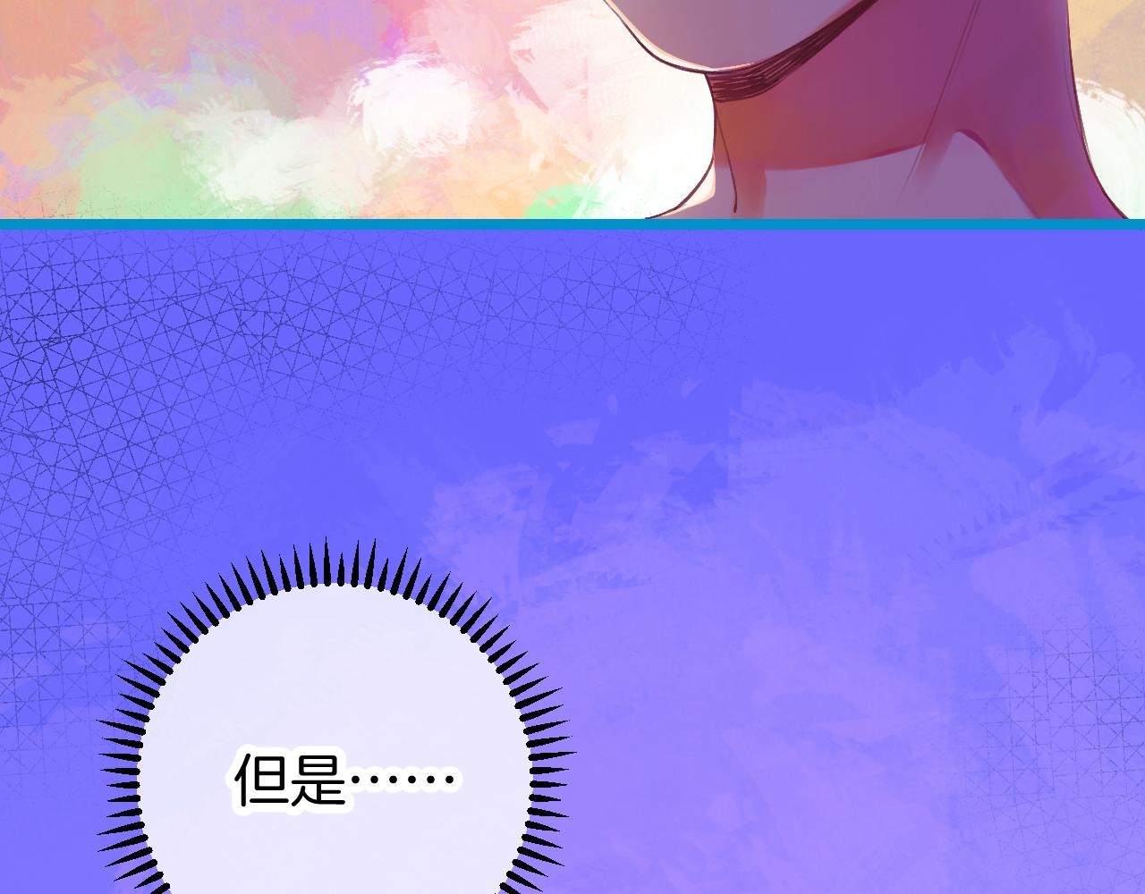 22-大树下有孩童的心事(1/4)-第24话