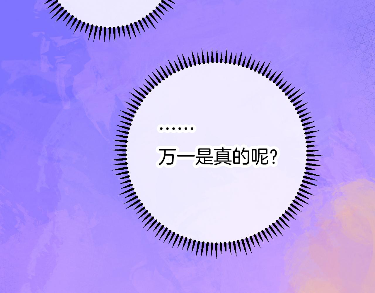 22-大树下有孩童的心事(1/4)-第24话