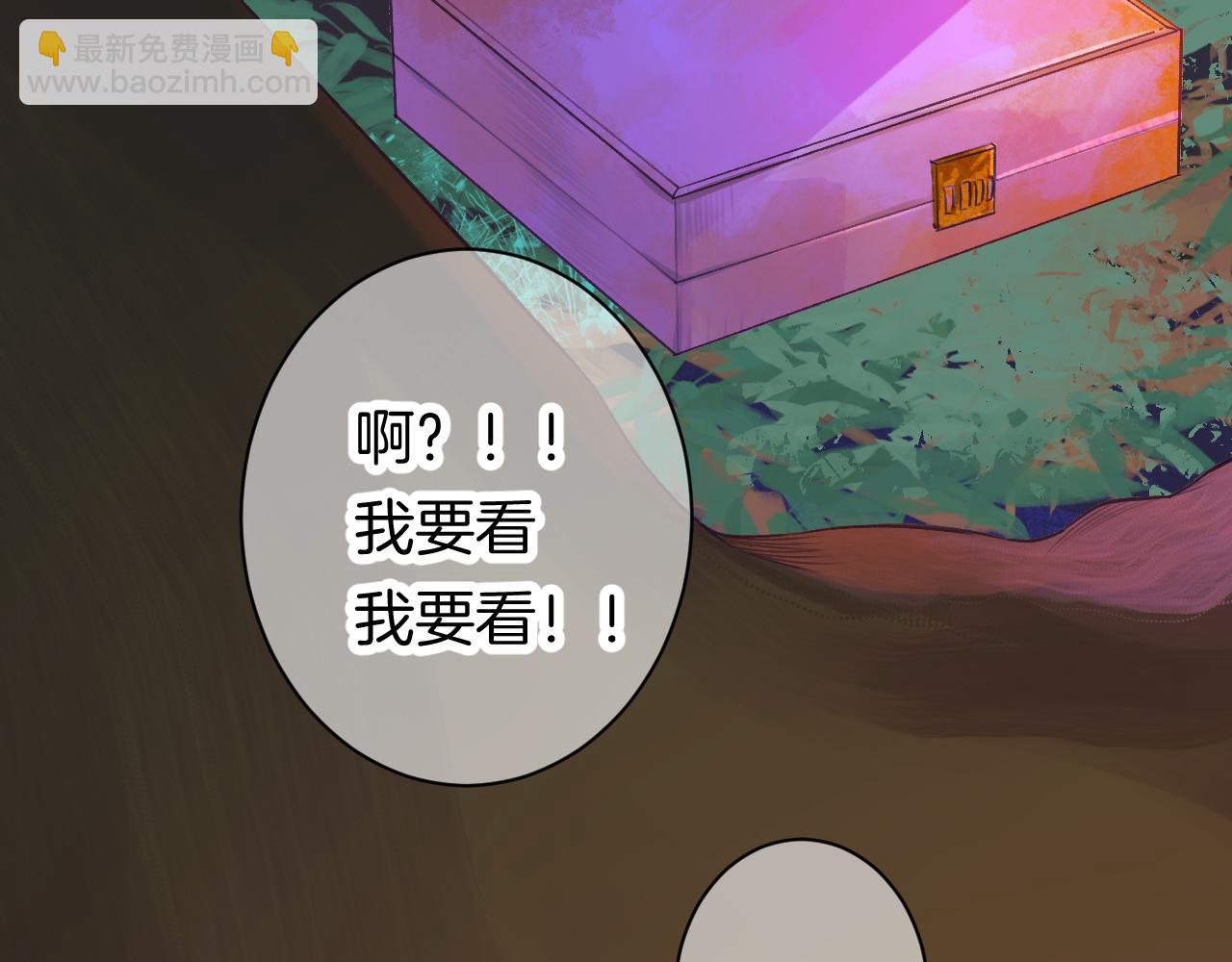 22-大树下有孩童的心事(1/4)-第24话