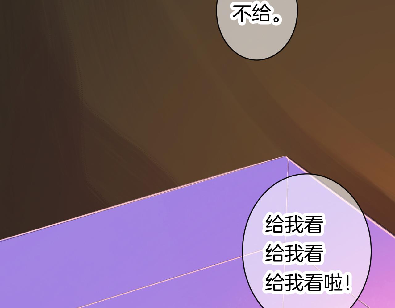 22-大树下有孩童的心事(1/4)-第24话