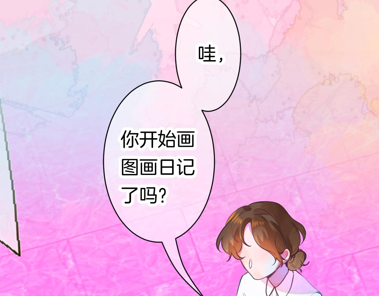 22-大树下有孩童的心事(1/4)-第24话