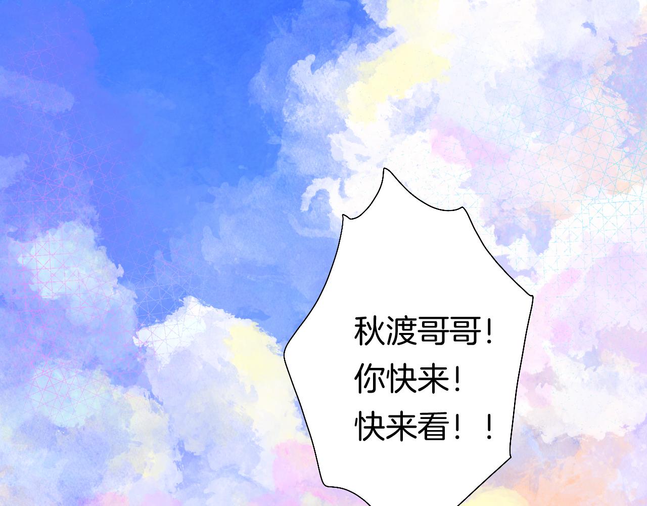 22-大树下有孩童的心事(1/4)-第24话