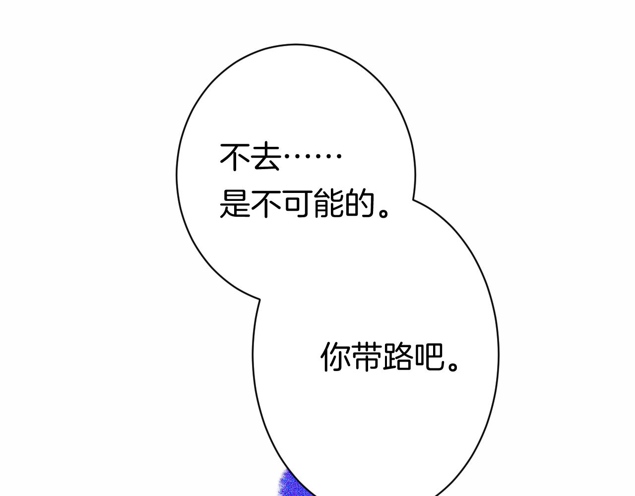 24-拥有好运的理由(1/4)-第26话
