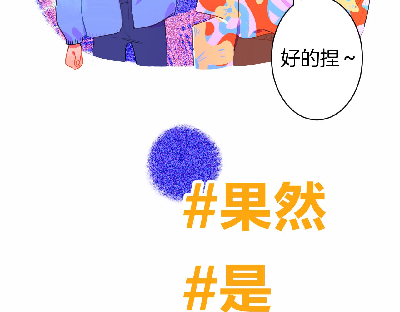 24-拥有好运的理由(1/4)-第26话