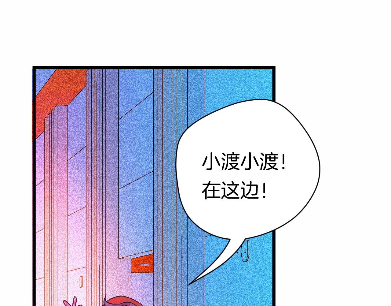 24-拥有好运的理由(1/4)-第26话
