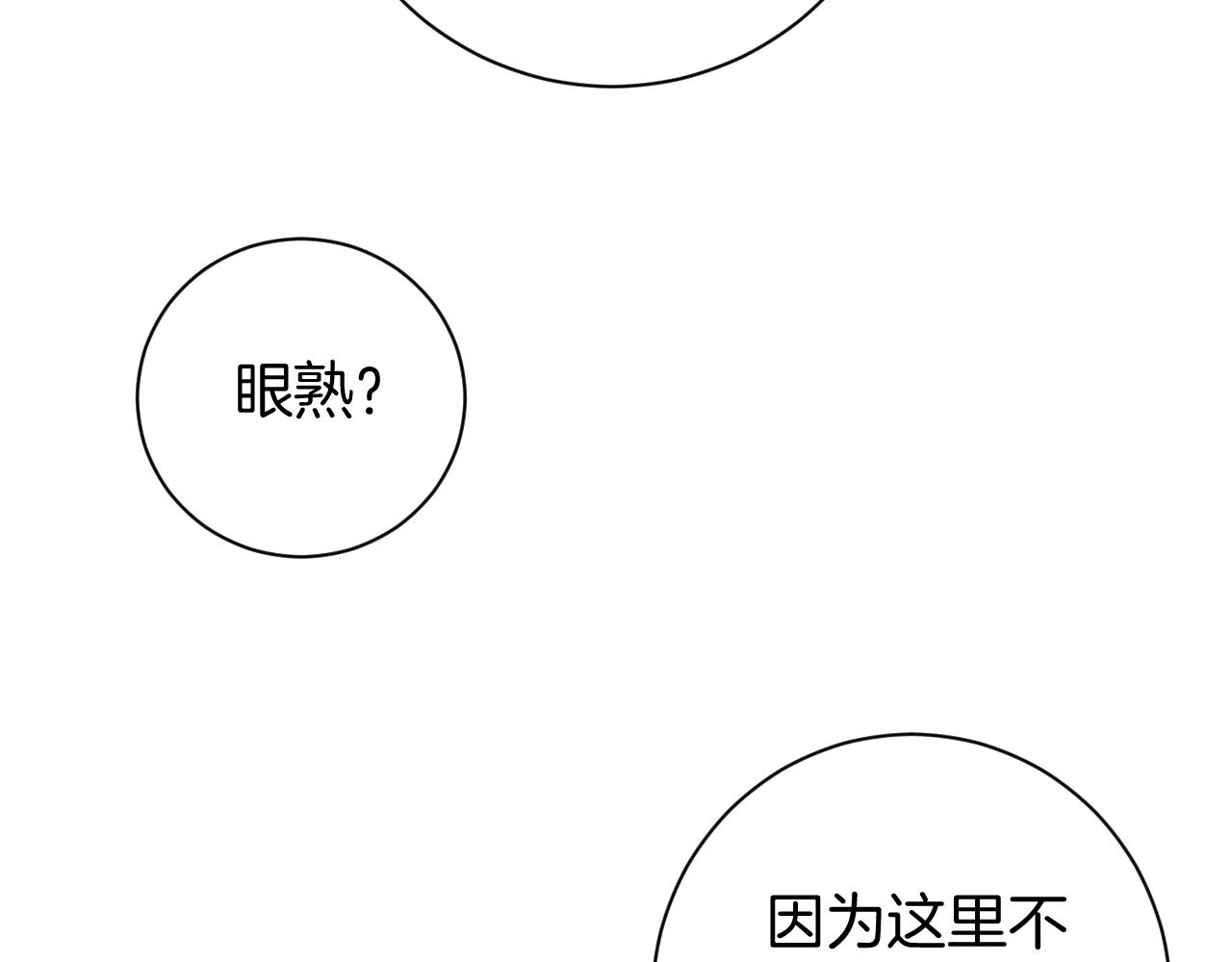 24-拥有好运的理由(1/4)-第26话