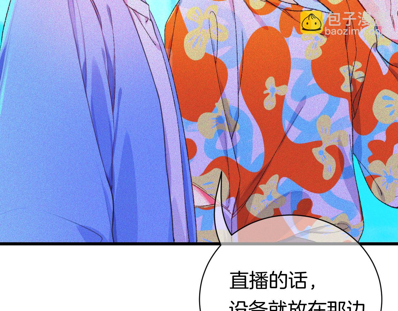 24-拥有好运的理由(1/4)-第26话