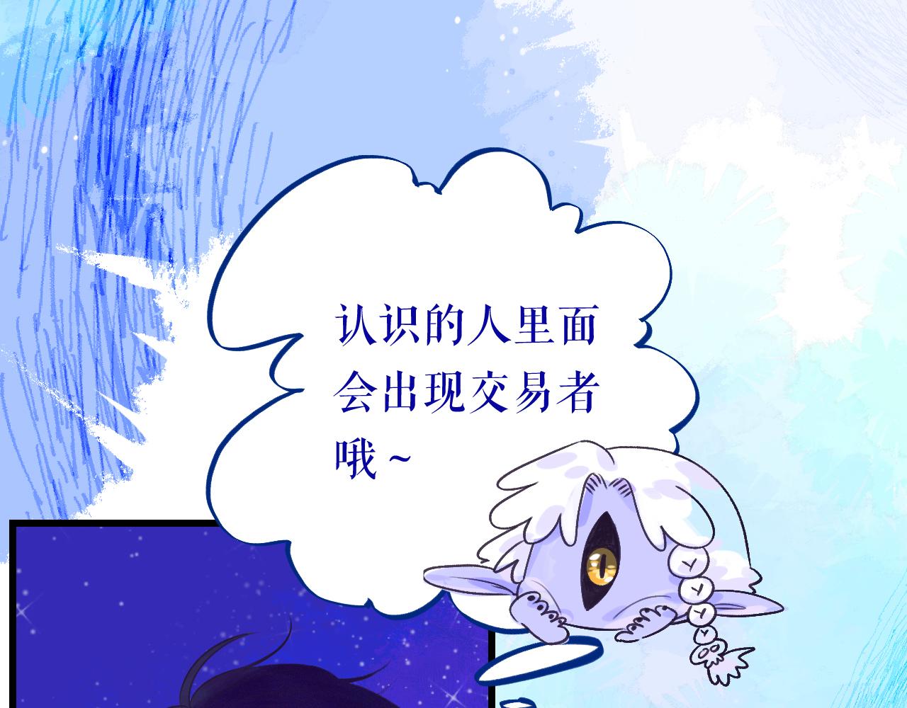 24-拥有好运的理由(1/4)-第26话