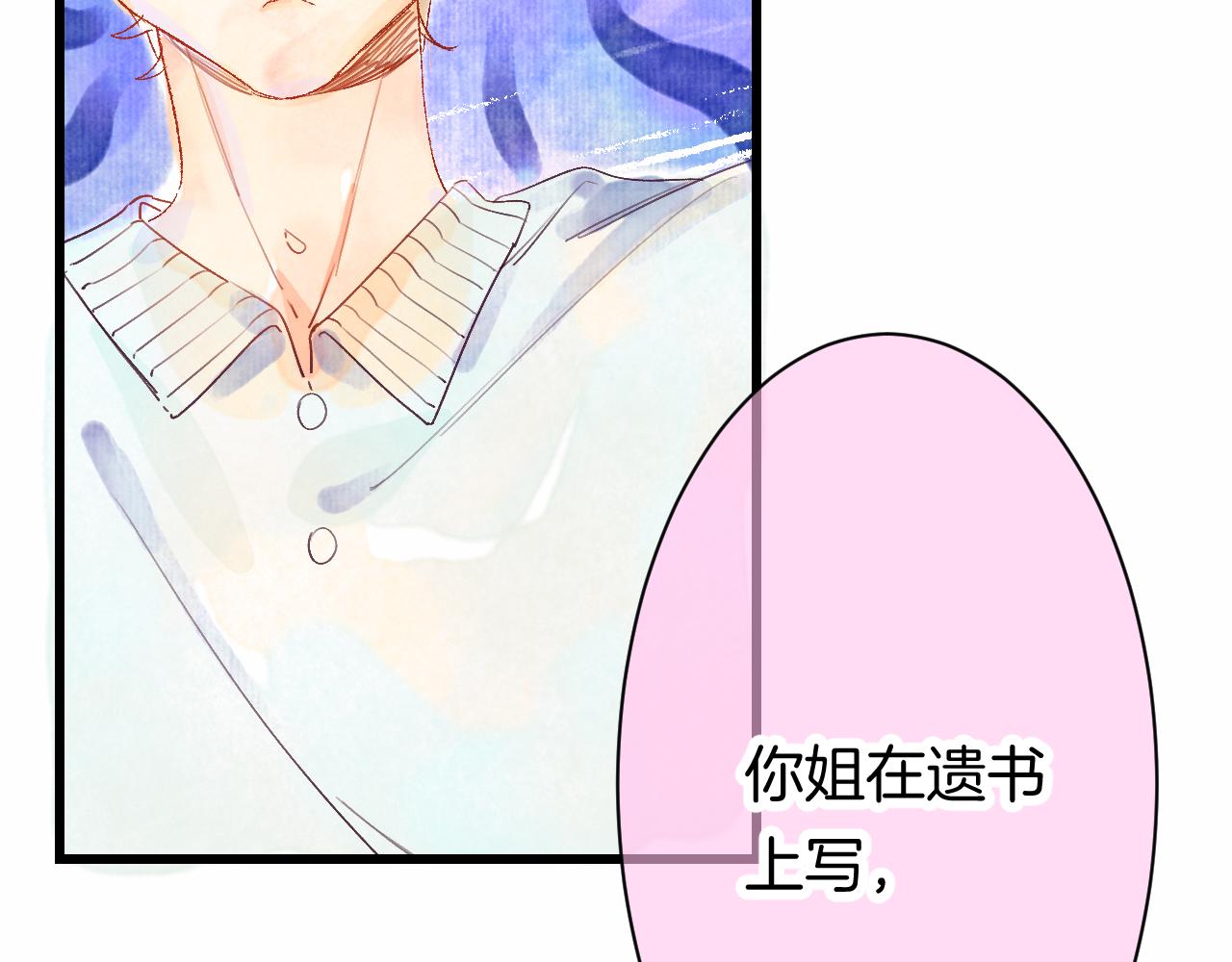 25-多事之秋(1/4)-第28话