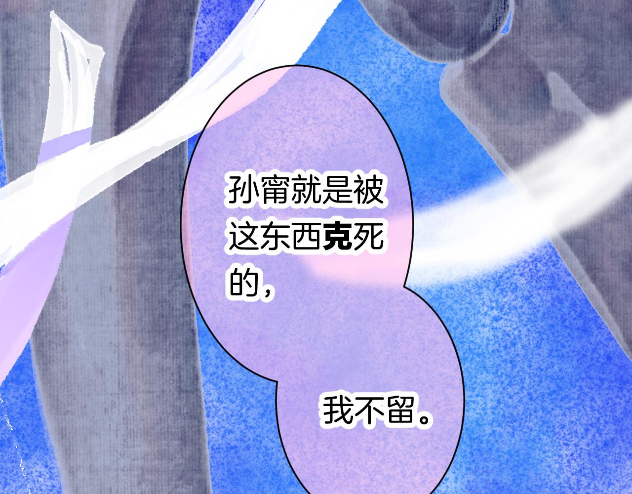 25-多事之秋(1/4)-第28话