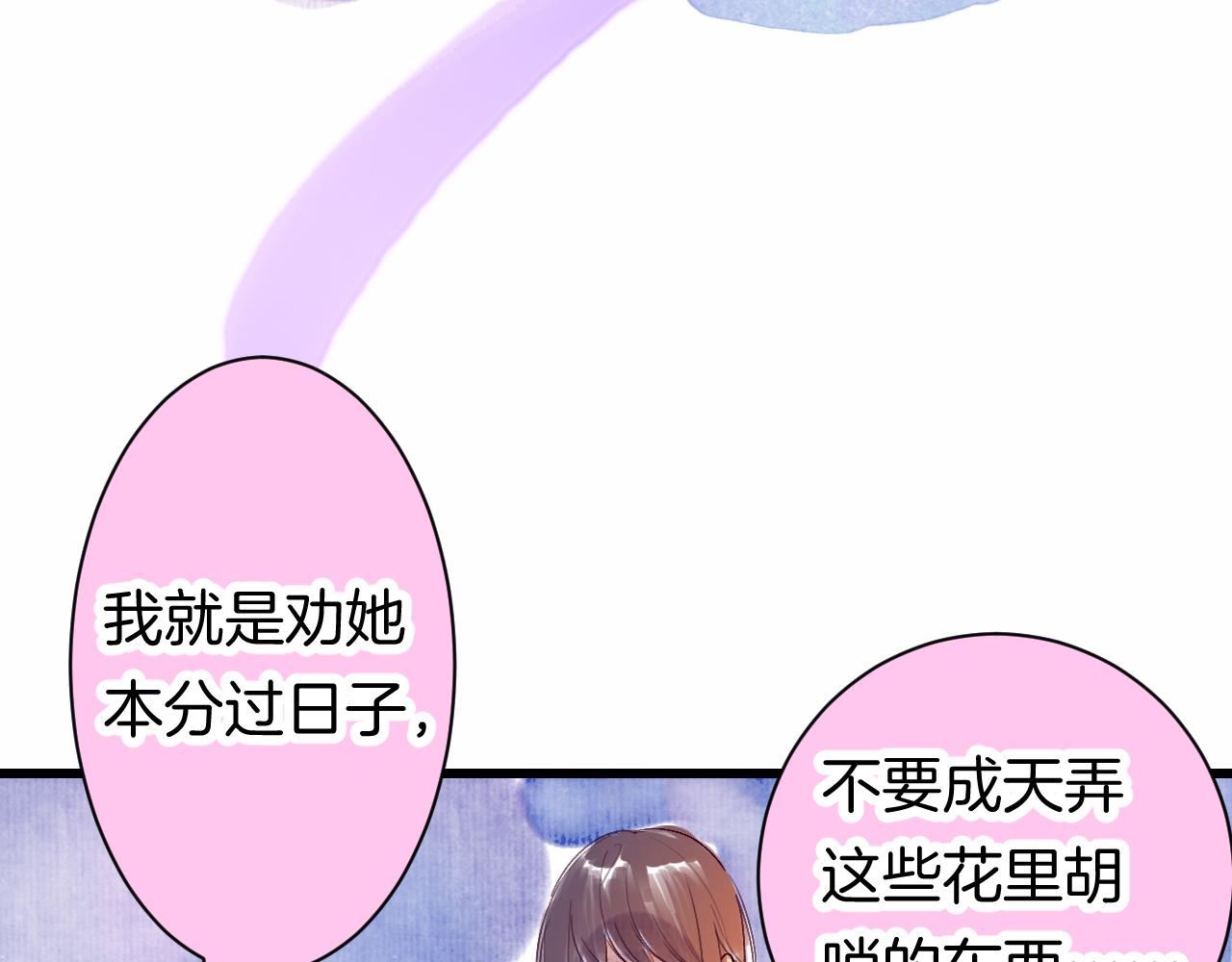 25-多事之秋(1/4)-第28话