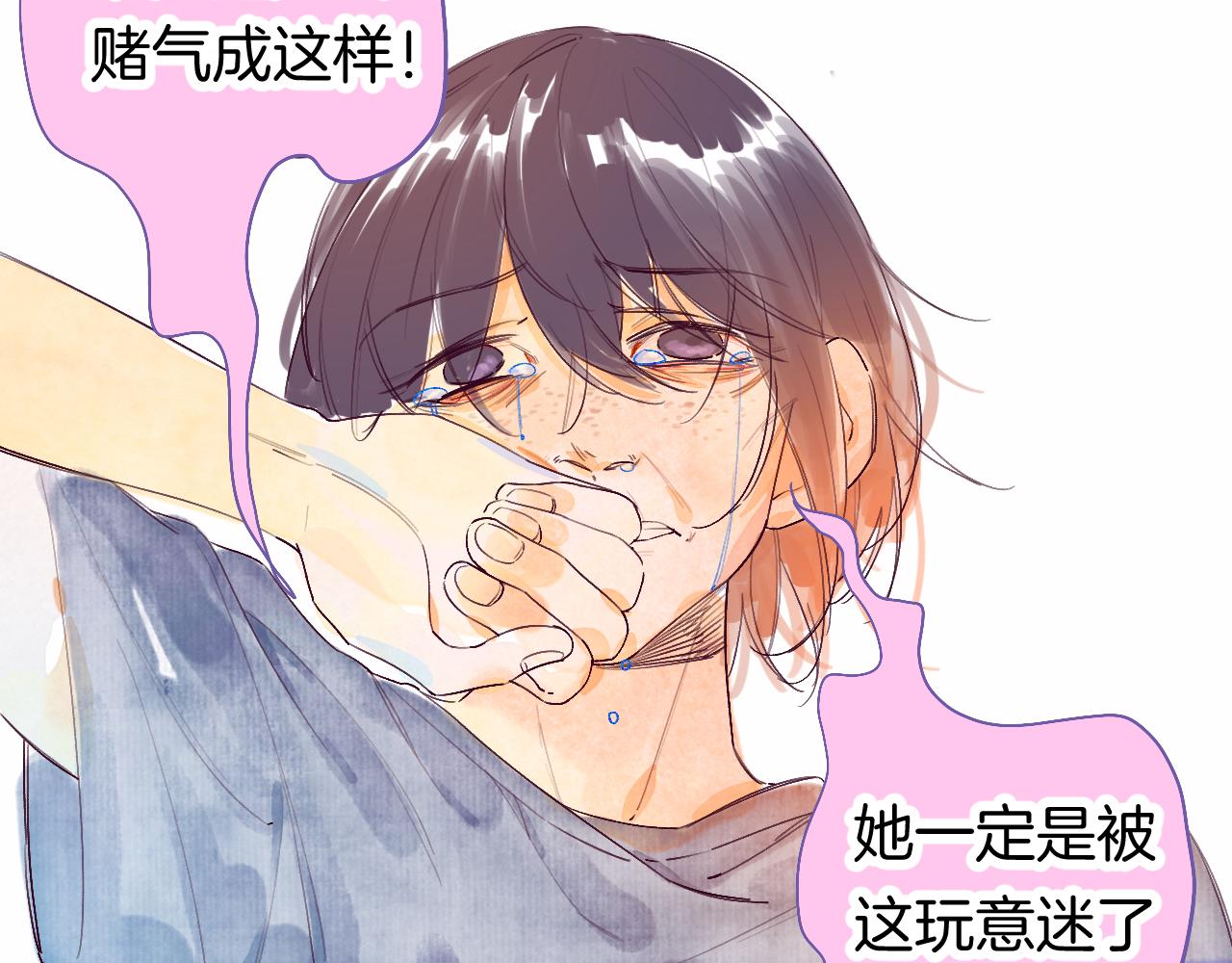 25-多事之秋(1/4)-第28话