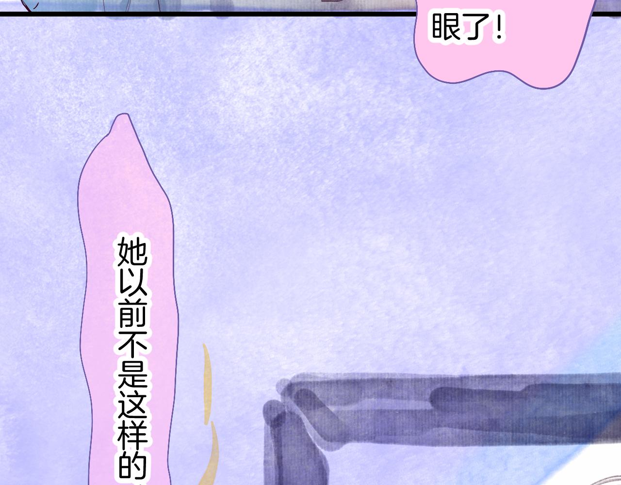 25-多事之秋(1/4)-第28话