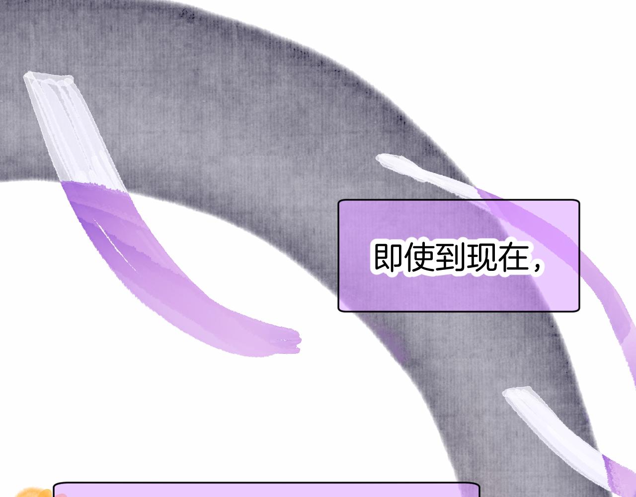 25-多事之秋(1/4)-第28话