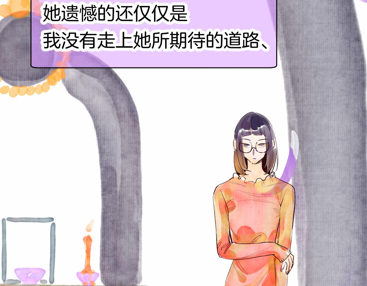 25-多事之秋(1/4)-第28话