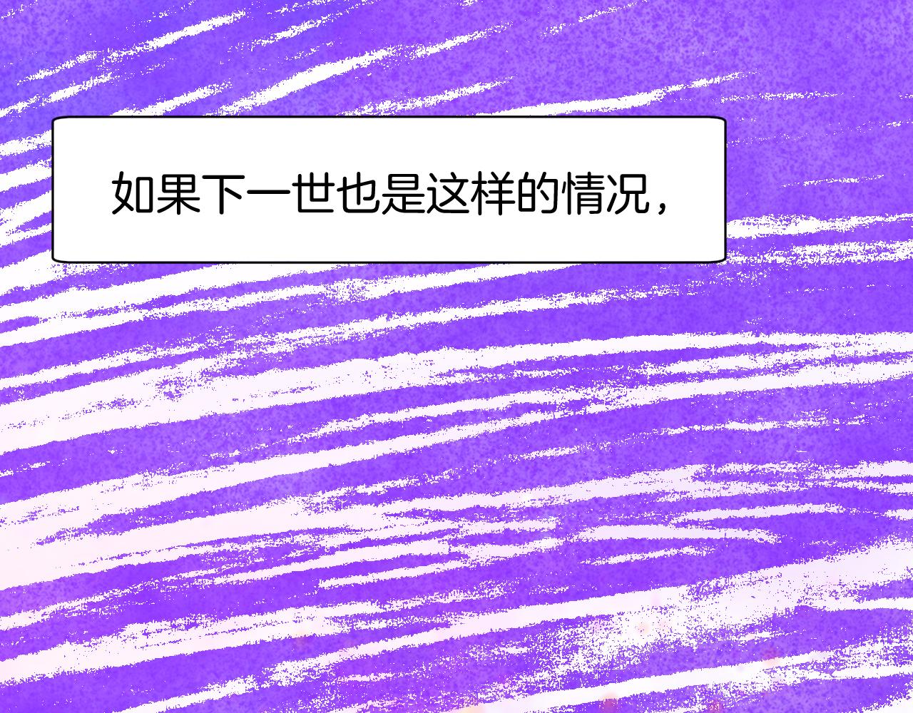 25-多事之秋(1/4)-第28话
