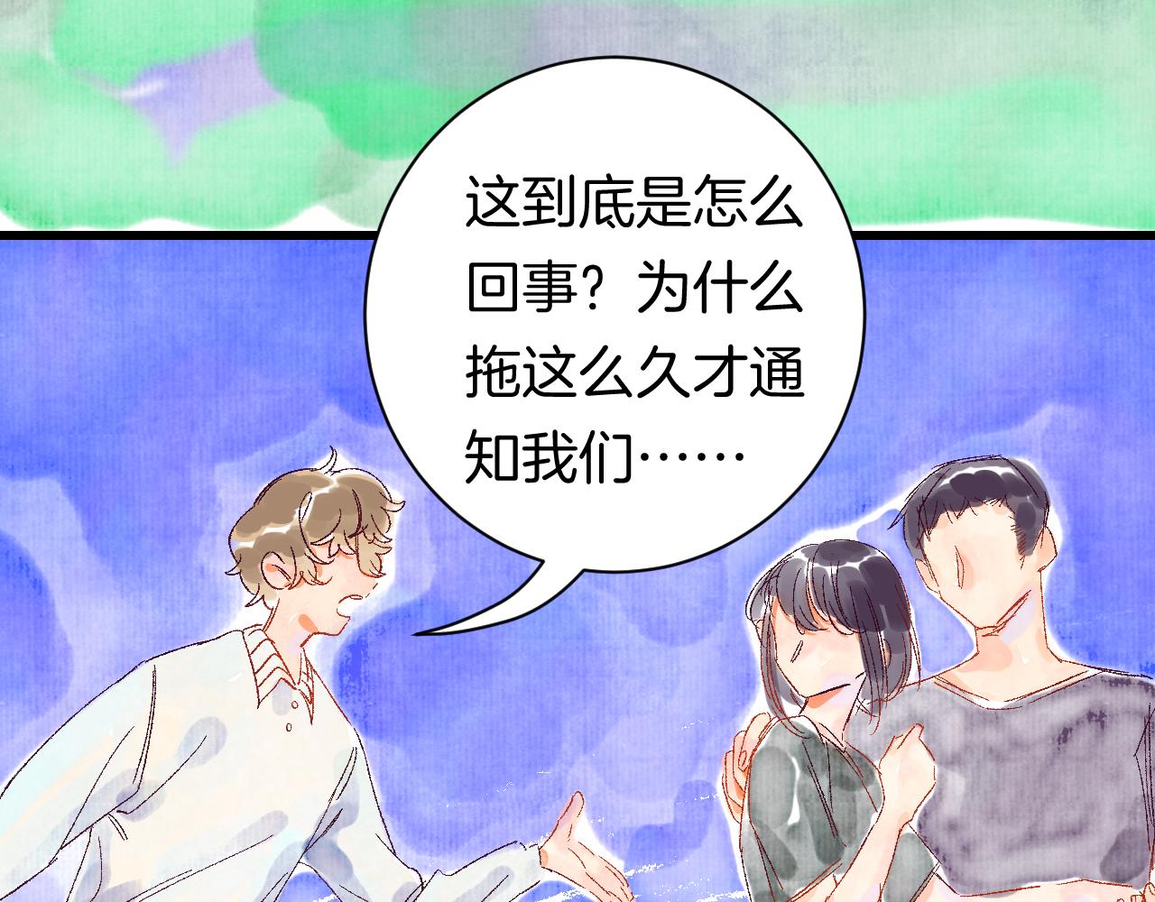 25-多事之秋(1/4)-第28话