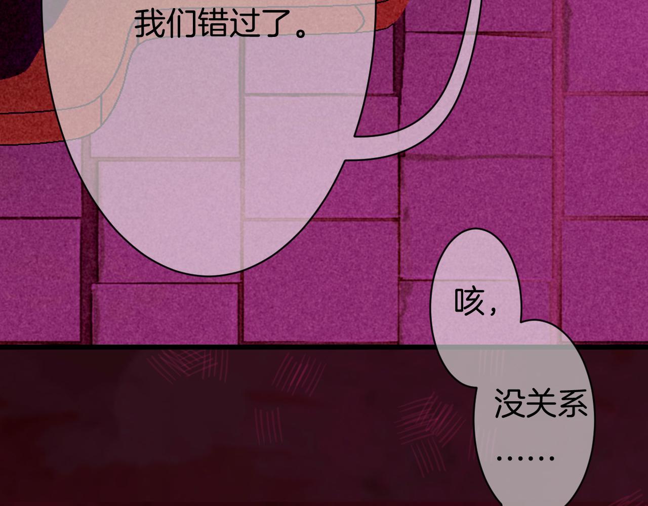 27-第一位客人(1/4)-第30话