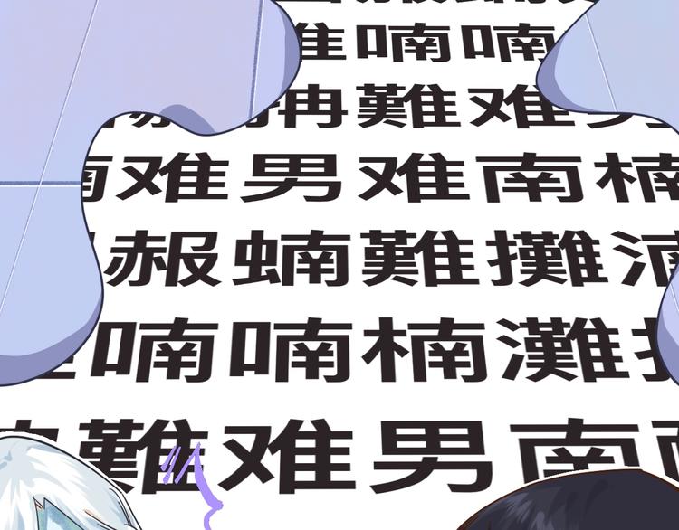 高考7x24h-第4话