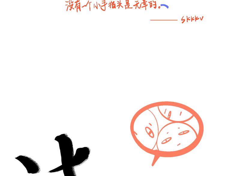 高考7x24h-第4话