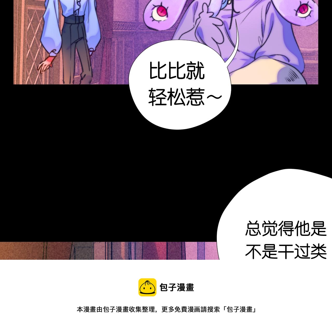 29-天国列车(1/3)-第32话