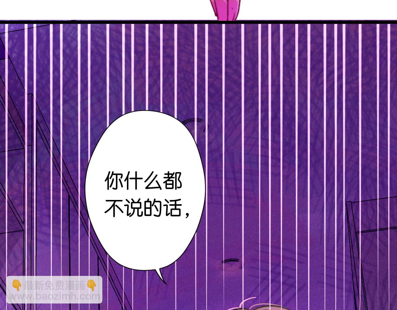 31-噩梦的漩涡(1/4)-第34话