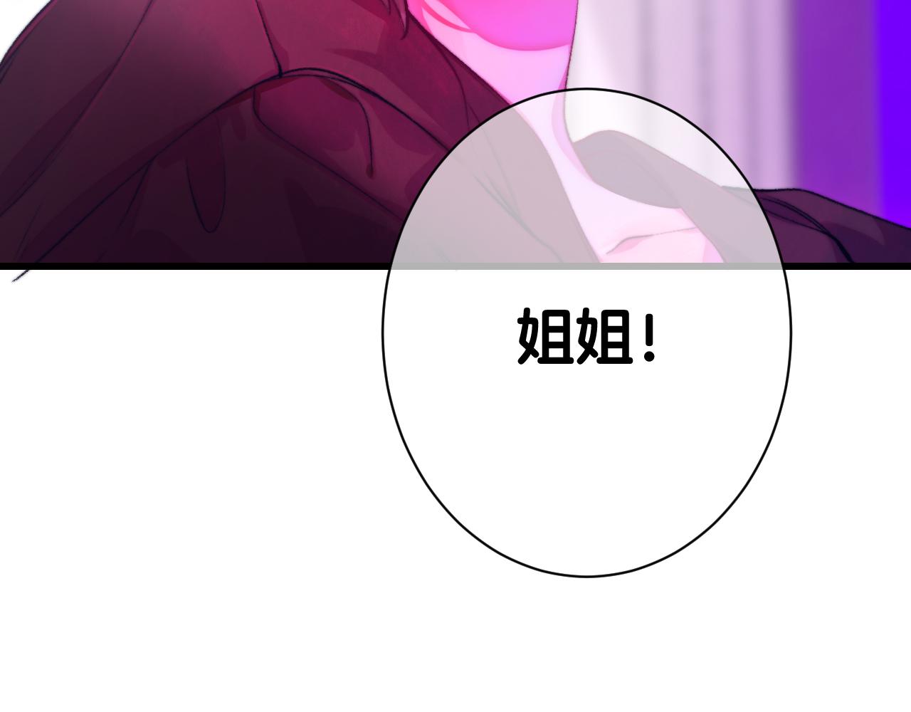 31-噩梦的漩涡(1/4)-第34话