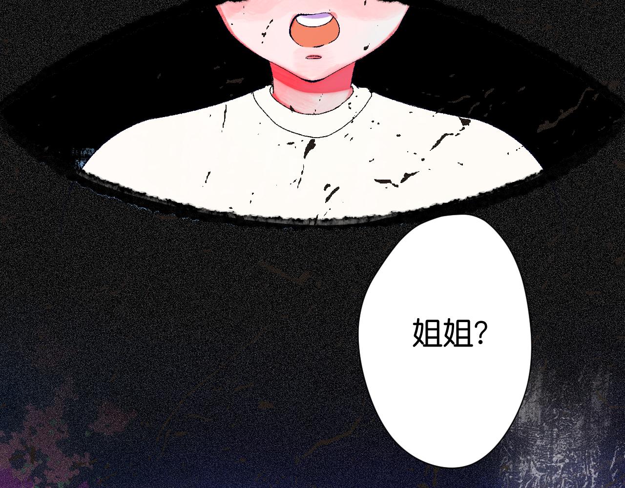 31-噩梦的漩涡(1/4)-第34话