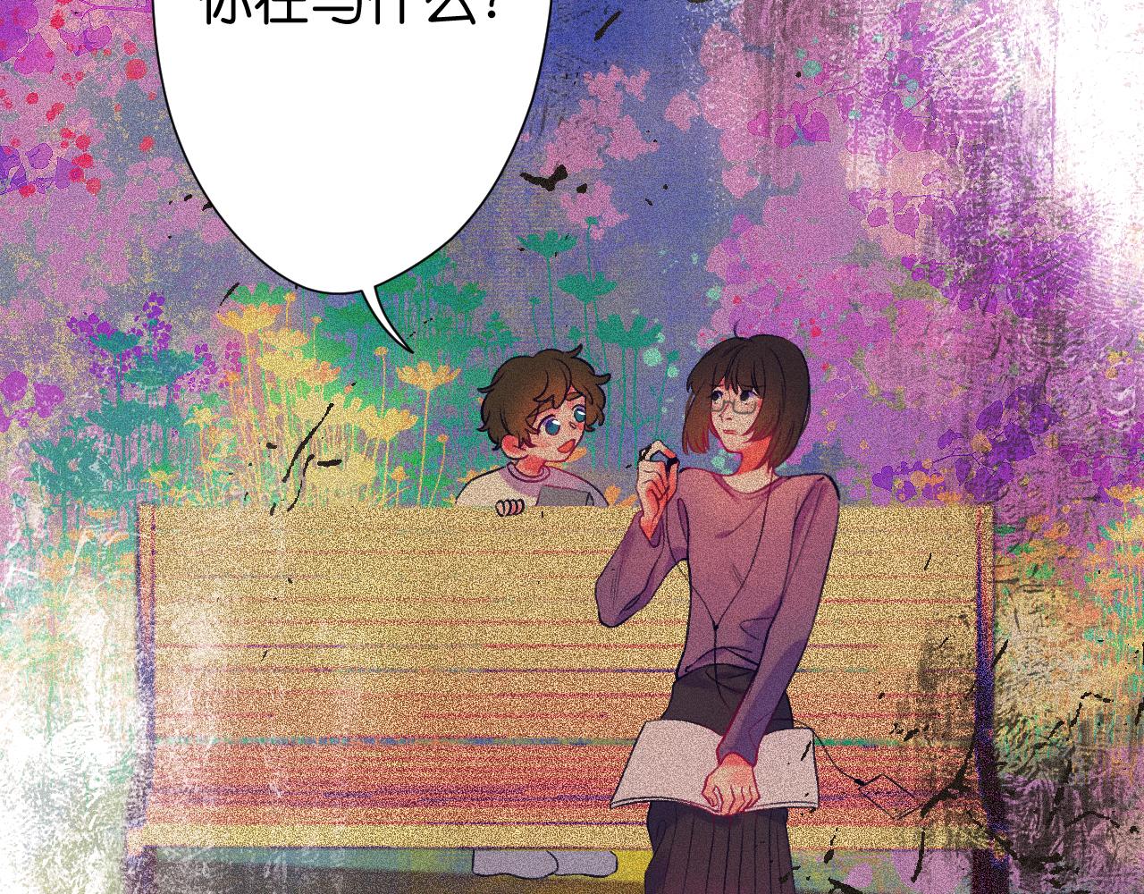 31-噩梦的漩涡(1/4)-第34话