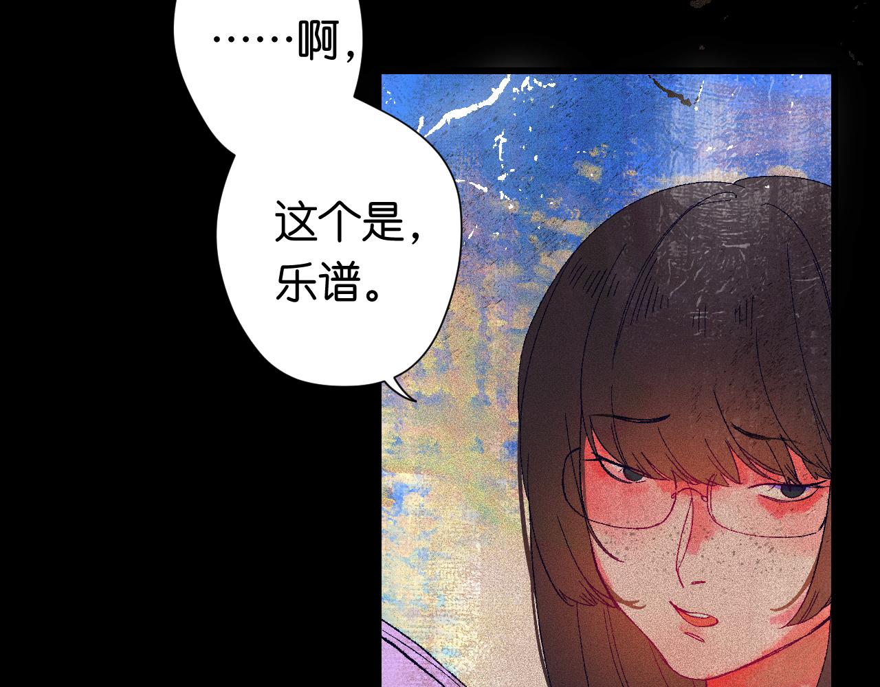 31-噩梦的漩涡(1/4)-第34话
