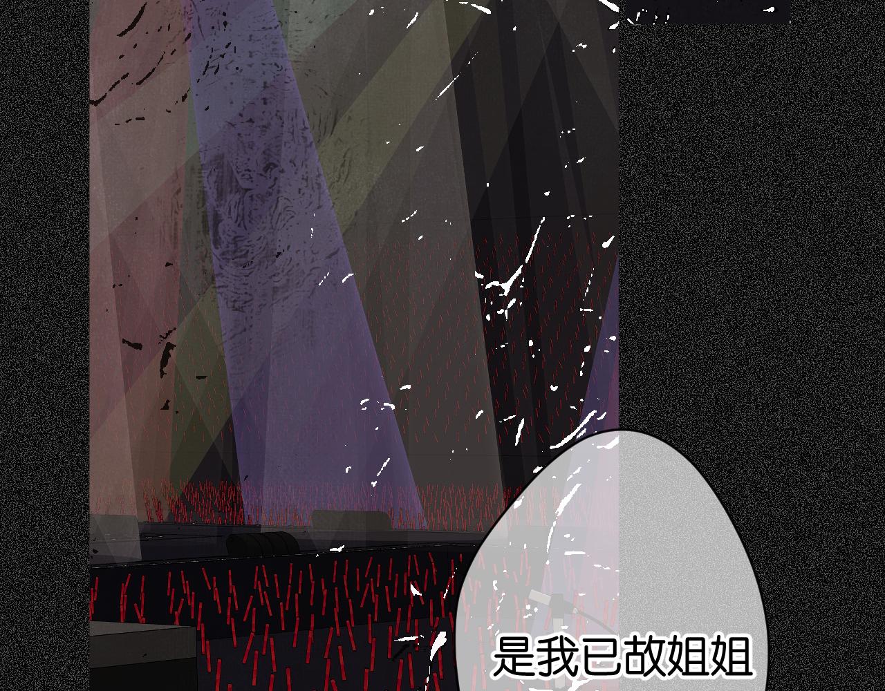 31-噩梦的漩涡(1/4)-第34话