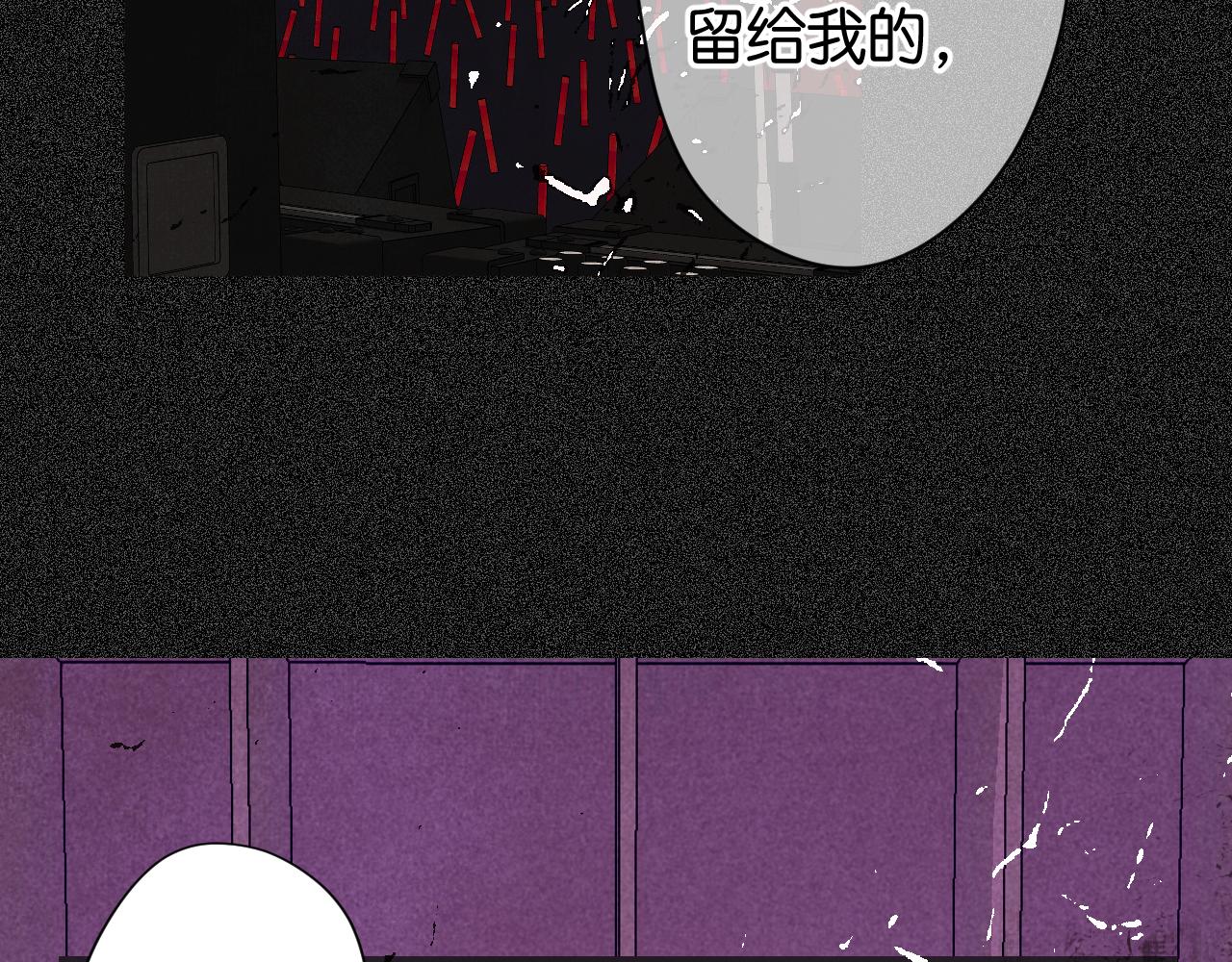 31-噩梦的漩涡(1/4)-第34话