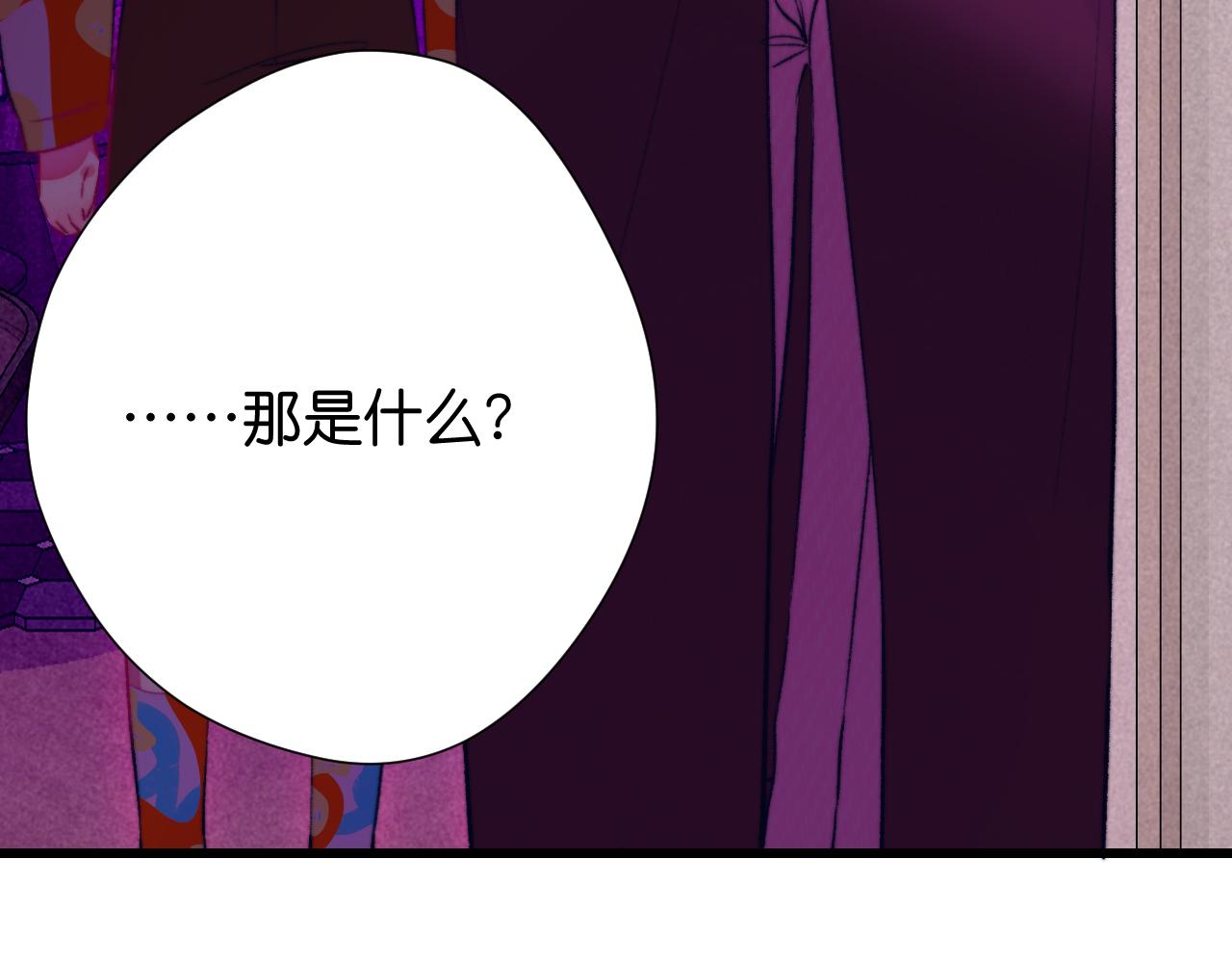 31-噩梦的漩涡(1/4)-第34话
