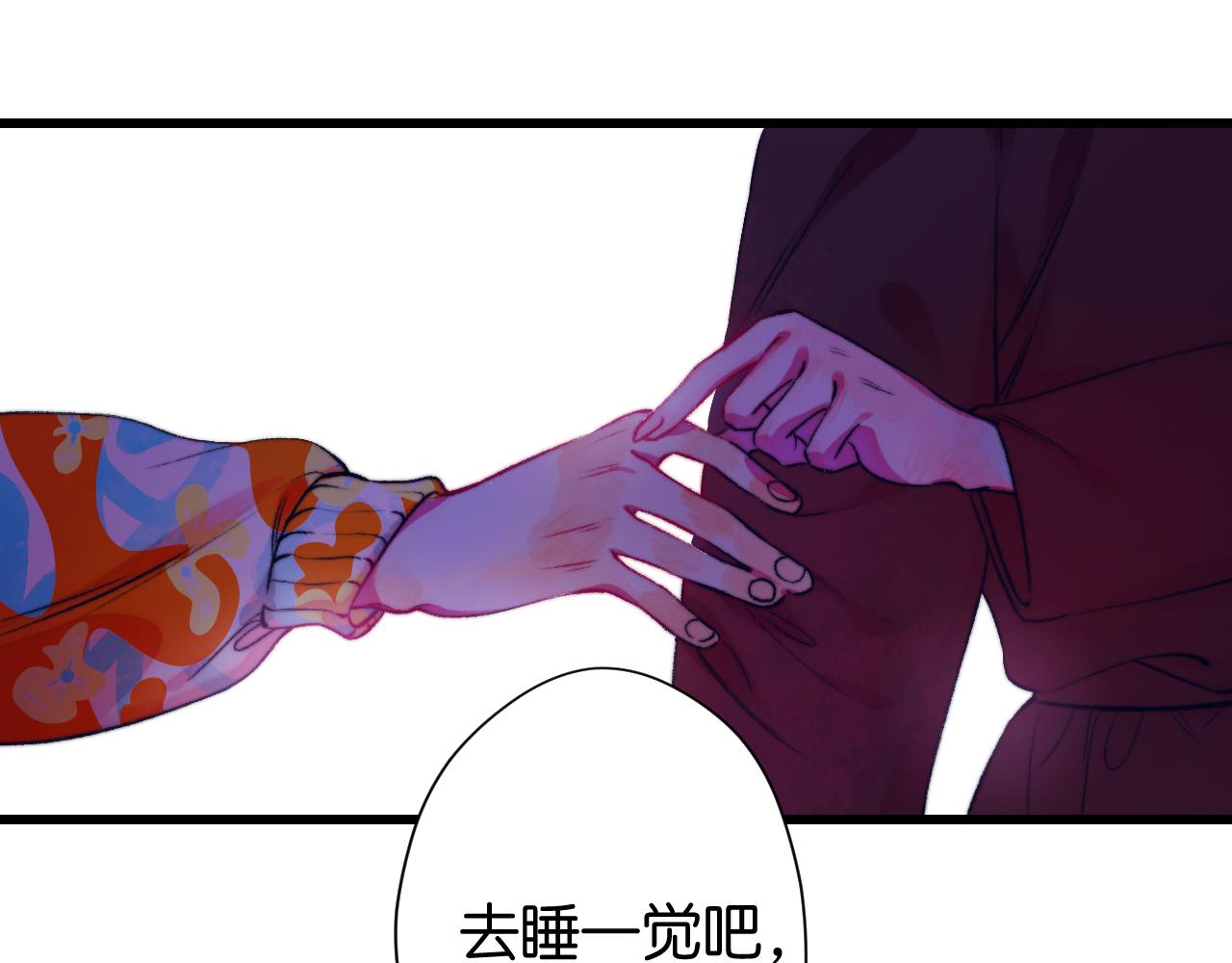 31-噩梦的漩涡(1/4)-第34话