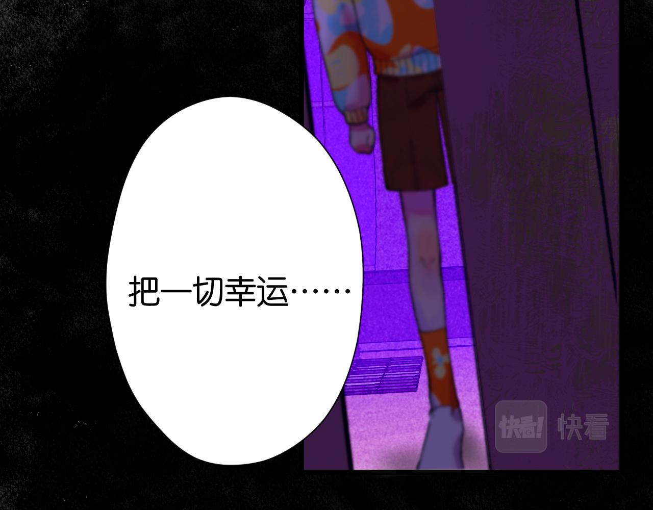 31-噩梦的漩涡(1/4)-第34话