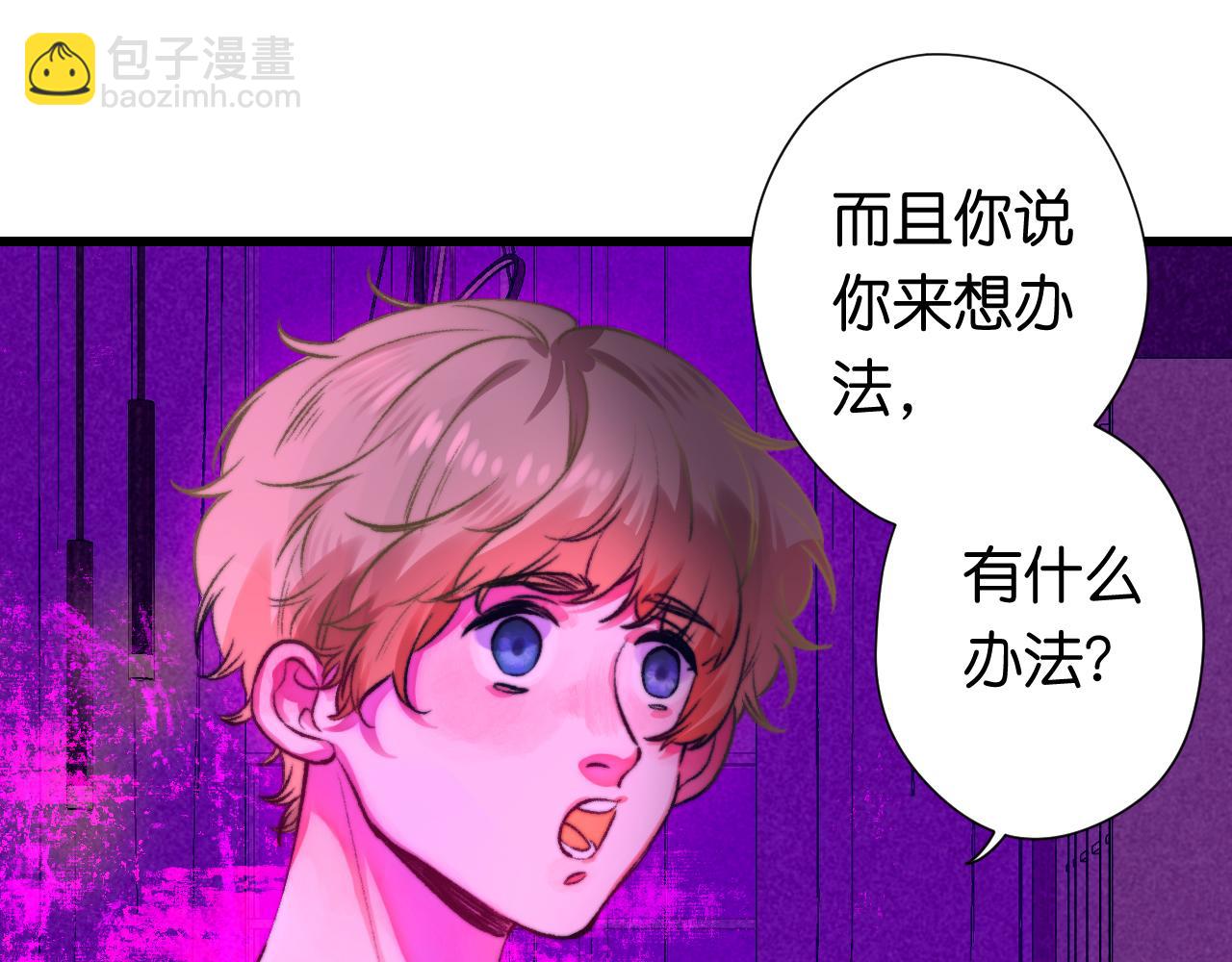 31-噩梦的漩涡(1/4)-第34话