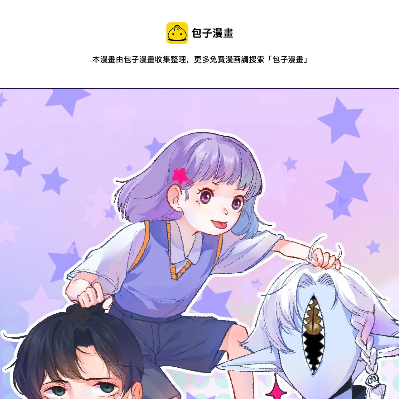 31-噩梦的漩涡(1/4)-第34话