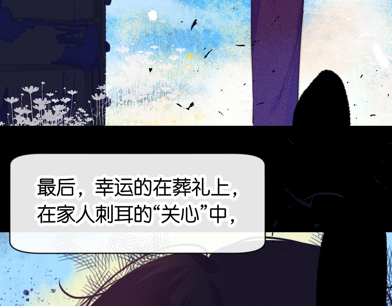 33-填补过去的缝隙(1/3)-第36话