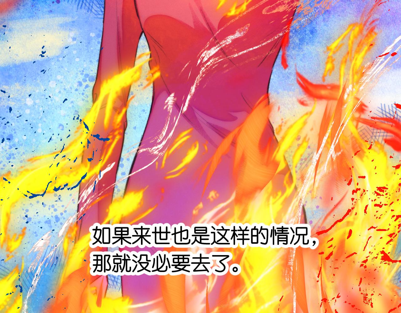 33-填补过去的缝隙(1/3)-第36话