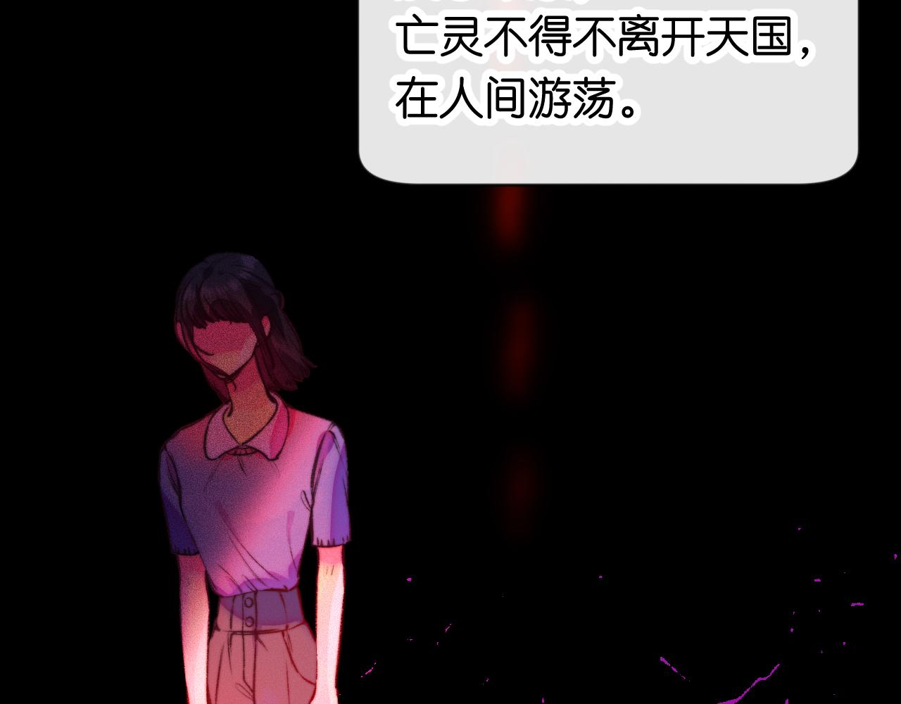33-填补过去的缝隙(1/3)-第36话