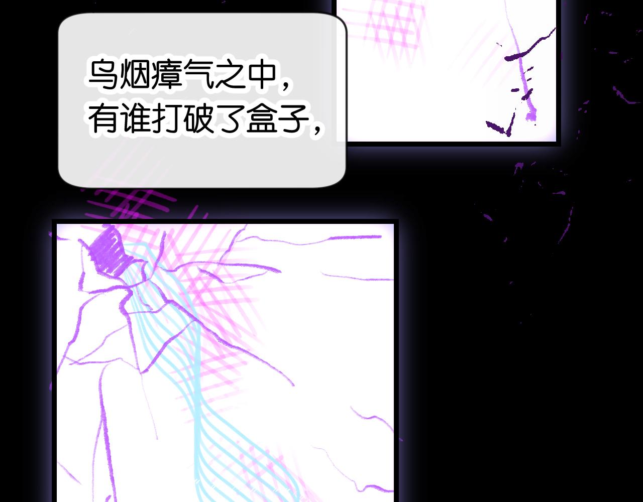 33-填补过去的缝隙(1/3)-第36话