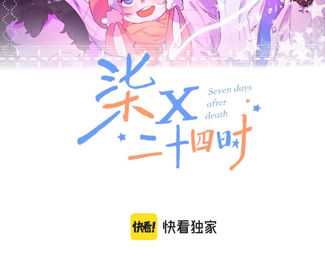 33-填补过去的缝隙(1/3)-第36话