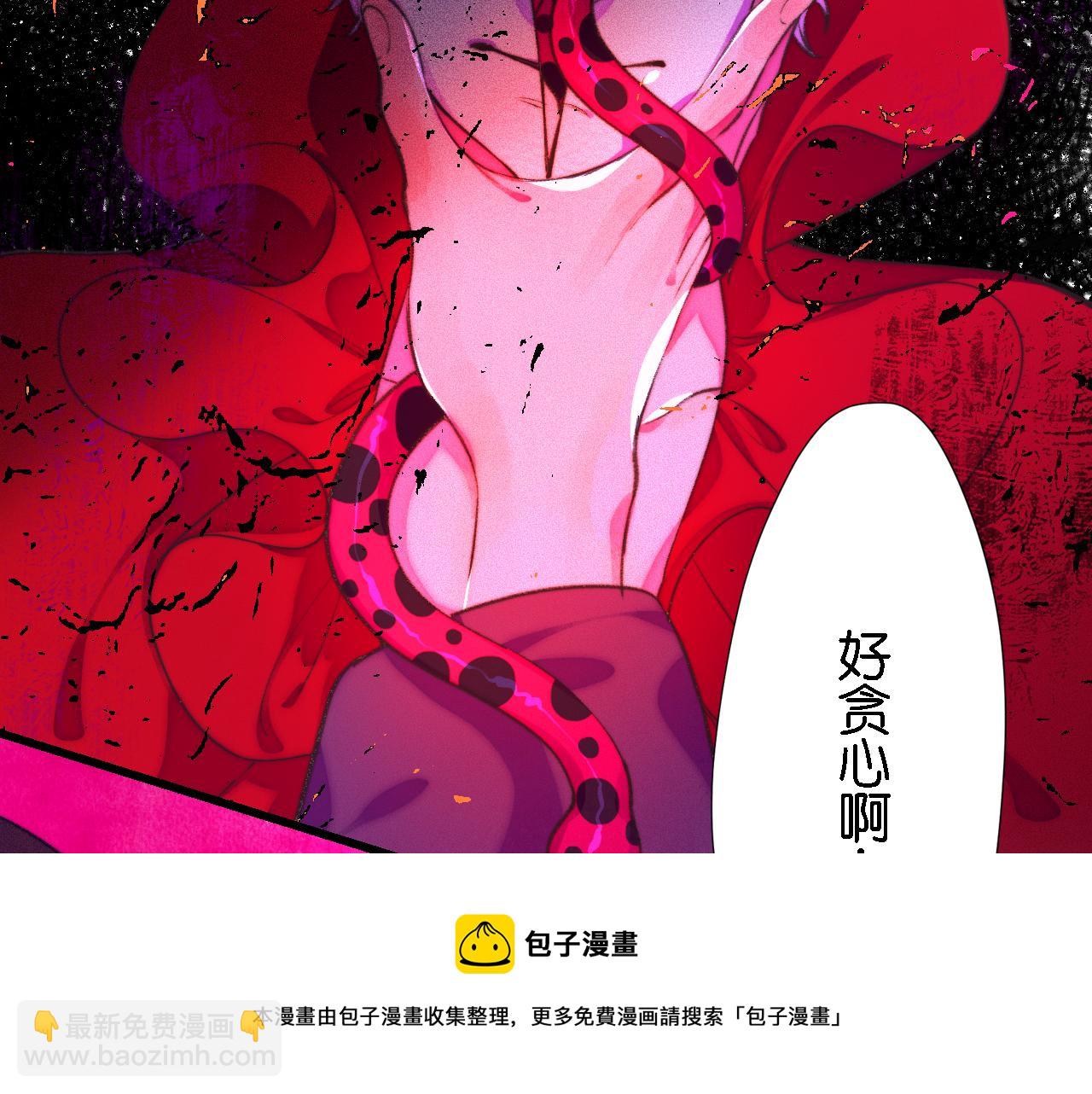 33-填补过去的缝隙(1/3)-第36话