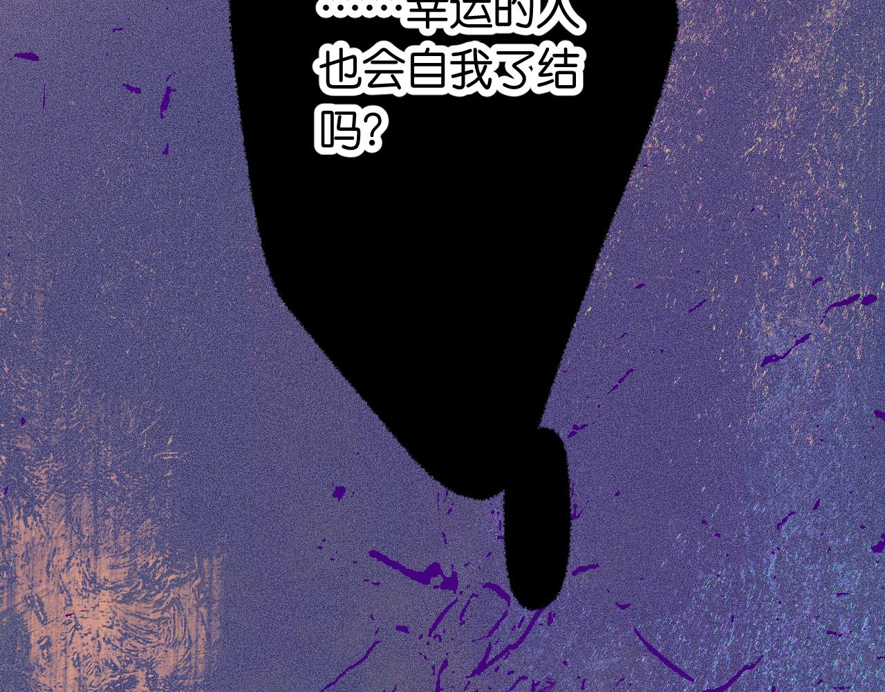 33-填补过去的缝隙(1/3)-第36话
