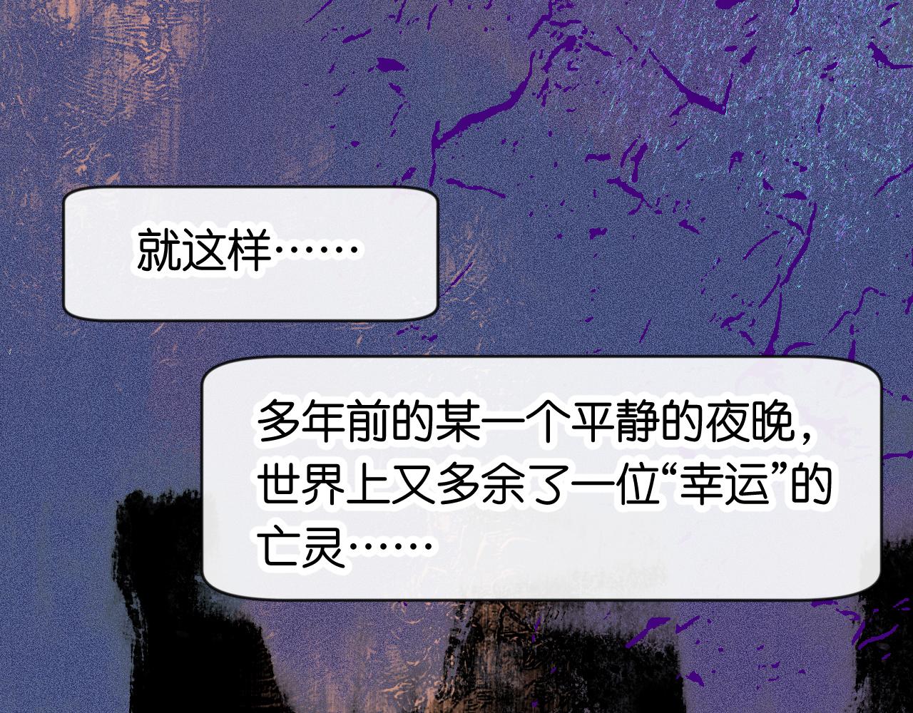 33-填补过去的缝隙(1/3)-第36话