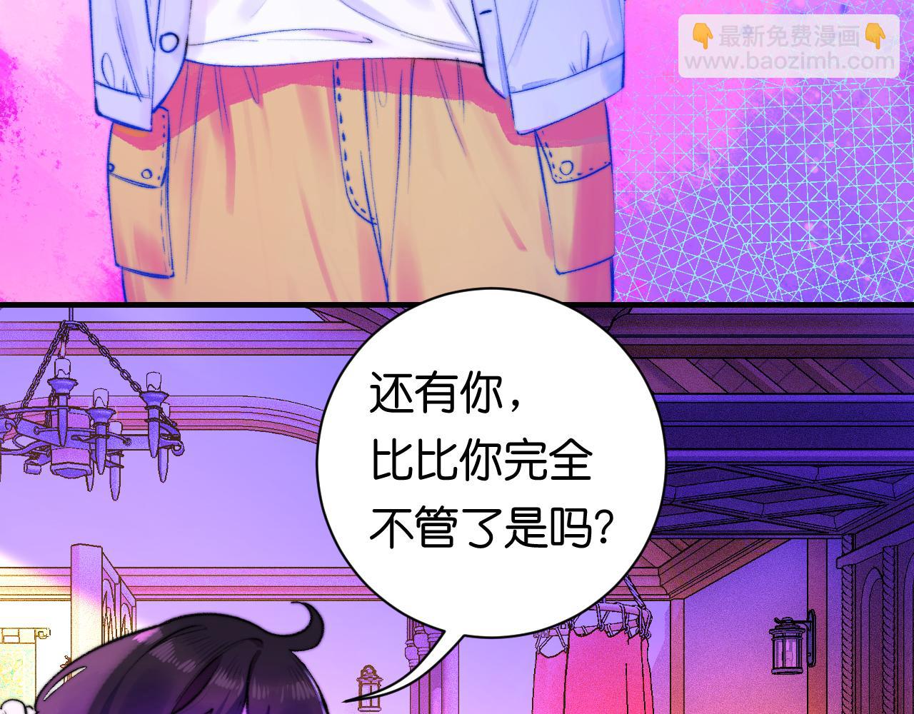 35-(1/3)-第38话