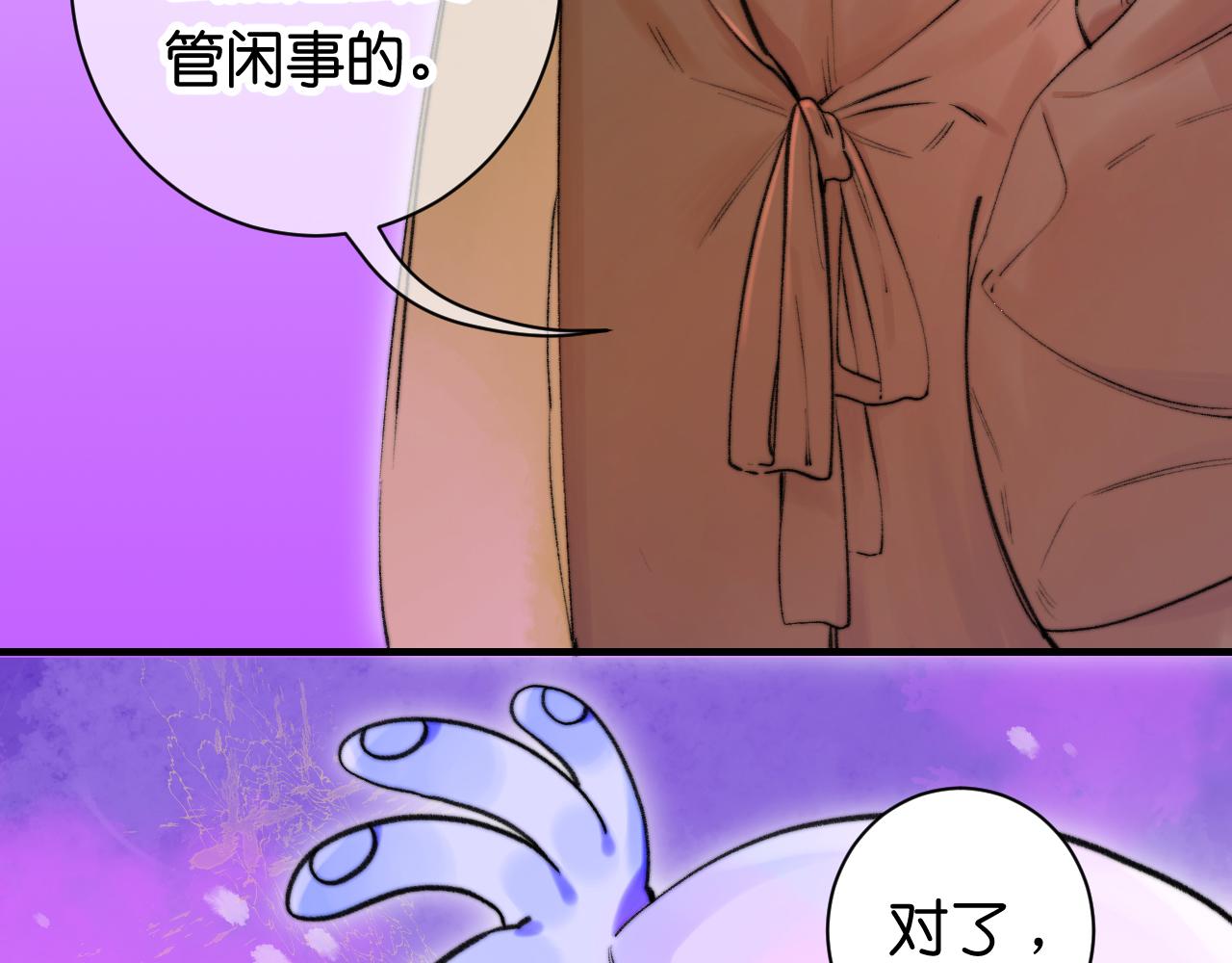 35-(1/3)-第38话
